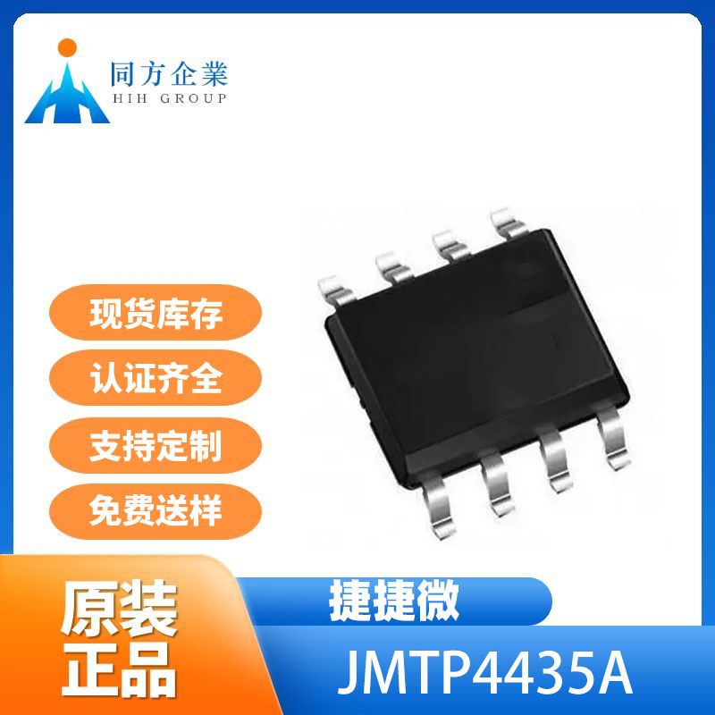 JMTP4435A